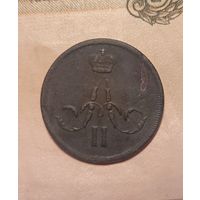 1 копейка 1865 года