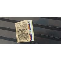 РАСПРОДАЖА. ДЖЕРСИ. Буклет.