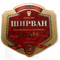Этикетка.коньяк.Россия.0102
