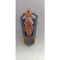 Ромб МОМ и РТШ Россия*