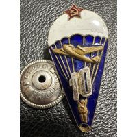 Значок. Парашютист СССР 10