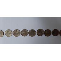 10 копеек 1980-1989 года СССР