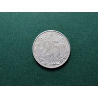 25 геллеров ЧССР.