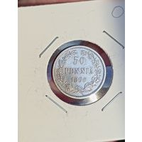 50 PENNIA 1890г. L.   01.