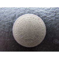 Индонезия. 100 рупий, 1978. С 20 копеек. Распродажа коллекции. Смотрите другие лоты.