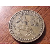 Монголия 1 тугрик 1971 год. 50 лет Революции.