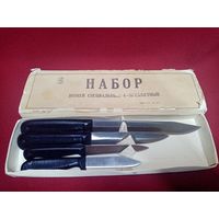 С 3 рублей без мц. набор ножей 4 шт. G 65х13. коробка 30.5х8.5х3см.