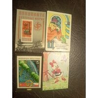 Календарики одним лотом