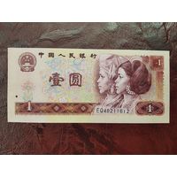 1 юань Китай 1980 г.
