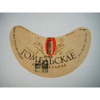 РАСПРОДАЖА!!! Коллекции Пивных Этикеток.