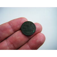 1/2 КОПЕЙКИСЕРЕБРОМ 1840г.ЕМ
