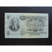 Продажа коллекции с 1 рубля! Билет гос. банка СССР 1957г.