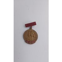 Знак спартакиада СССР 1956 год