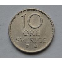 Швеция, 10 эре 1968 г.