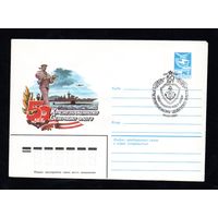 Художественный маркированный конверт СССР со спецгашением N 15998 (07.12.1982) 50 лет Краснознаменному Северному флоту