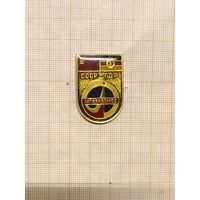 Interkosmos. СССР-ГДР.