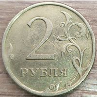 2 рубля 2007 ММД Засор штемпеля реверса+царапина