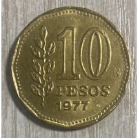 Монета 10 песо 1977 год. Аргентина. С рубля без МЦ.