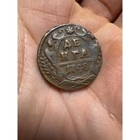 Монета. Деньга 1748г