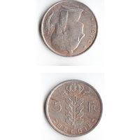 5 франков Бельгия 1973 года