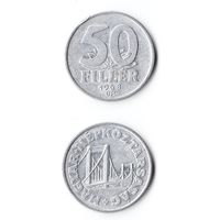 50 филлеров Венгрия 1968 года