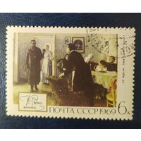 СССР 1969 125л рожд. Репин, 1 из 5, клей.