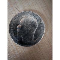Рубль Николай 2 1897г. А.Г Патина.Хороший