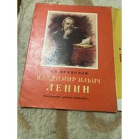 Крупская. Владимир Ленин. Бонч-бруевич. В первые дни октября