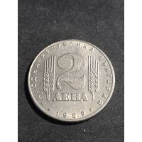 Болгария 2 лева 1969 25 лет революции