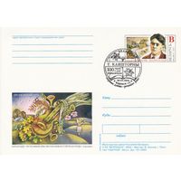 Беларусь 2003 ПК с ОМ со СГ 100 лет со дня рождения Тодора Кляшторного (к5)