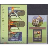 ГВИНЕЯ  2013 СЕРИЯ Блоков динозавры рептилии   фауна  MNH