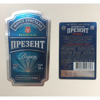 Водка "Презент" 0,5 л