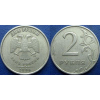 РФ. 2 рубля 2006 года. СПМД.