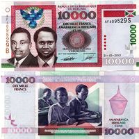 G Бурунди 10000 франков 2013 год UNC из пачки Банкнота бона