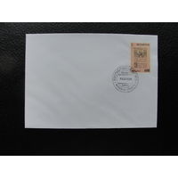 Продажа коллекции с 1 рубля! КПД Беларуси.