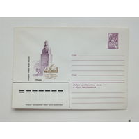 Элиза Ожешко ХМК 1982