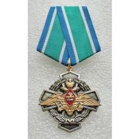 За заслуги в пограничной службе. Клеймо - Воензнак. Тяжелый металл. (1)