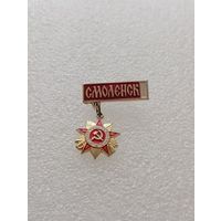 Смоленск. Орден Великой Отечественной Войны. #-VI-04