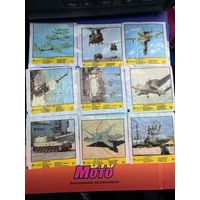 14  вкладышей  TOP  GUN