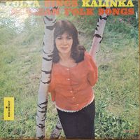 Yulya - Yulya Sings Kalinka And Other Russian Folk Songs