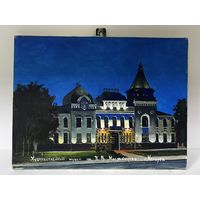 Картина музей Масленникова Могилёв холст с рубля