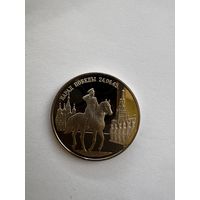 2 рубля 1995 год! Блеск! UNC!