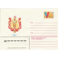 СССР 1981 МХК с ОМ V съезд художников РСФСР (к3)