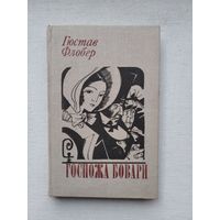 Книги с 50 копеек ! Распродажа !!!