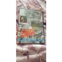 DVD-Диск "Советский Экран. Тематические Комедии" БЕЗ ТОРГА. ПОЧТОЙ НЕ ВЫСЫЛАЮ