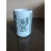 Японский стакан Юноми Поучения отца (в коробке)