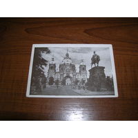 Берлин Берлинский кафедральный собор Германия 1940-е г.  Мини чистая