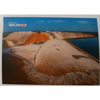 Планета Беларусь, Солигорские терриконы, 2019, тираж 1000 экз.