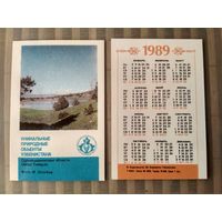 Карманный календарик. Уникальные объекты Узбекистана. 1989 год