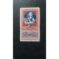 Латвия\3\ 1922 г. 4 выпуск Гербовая марка. зуб.11.5